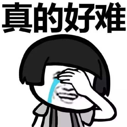 成长过程一直准确无误踩入"被歧视"圈的小汇表示人生太艰难.