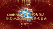 宣武神外（CHINA-INI）2020年终手术大阅兵圆满落幕