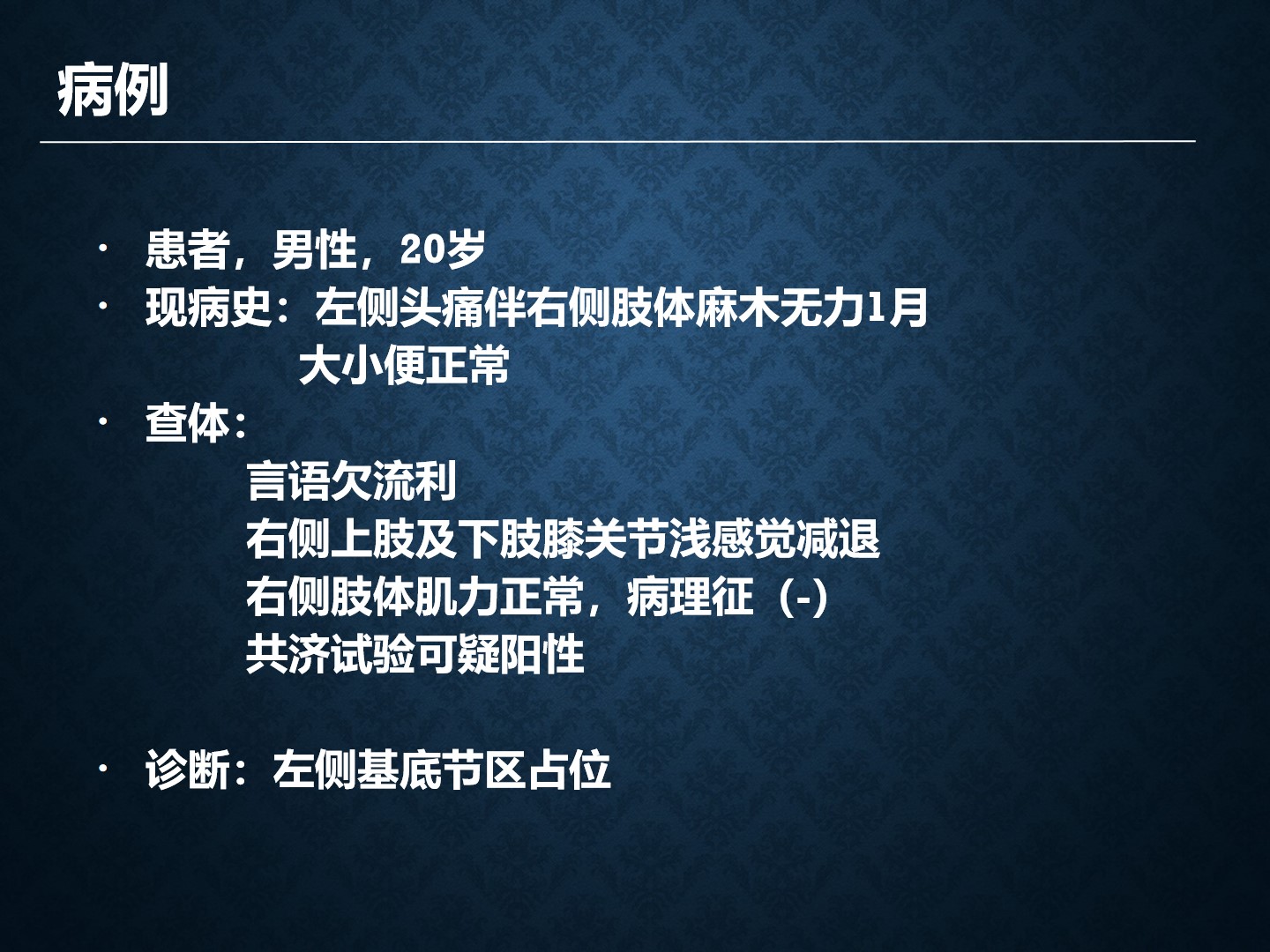 幻灯片2.jpg