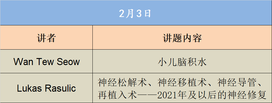 微信图片_20210203152221.png