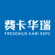 费森尤斯卡比