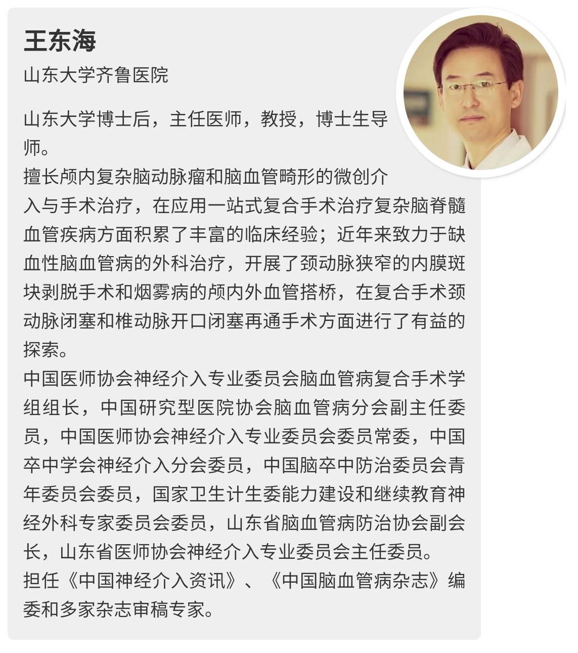 微信图片_20210223095235.jpg