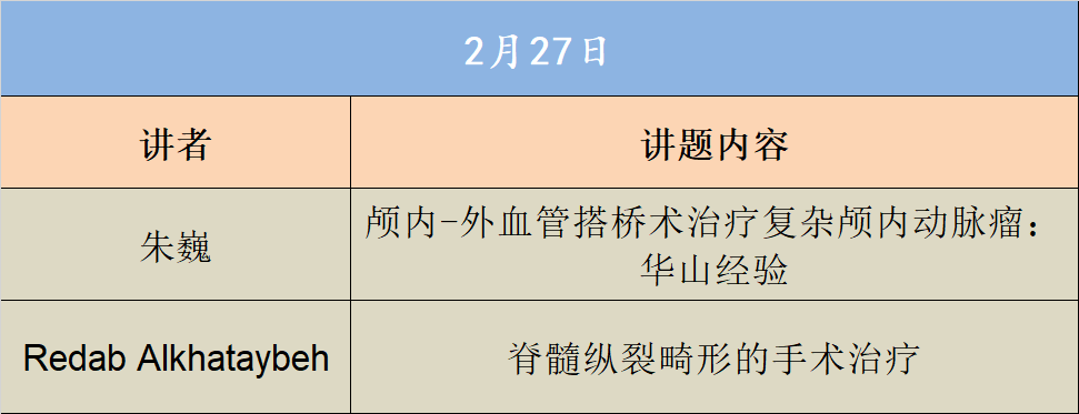 微信图片_20210225165335.png
