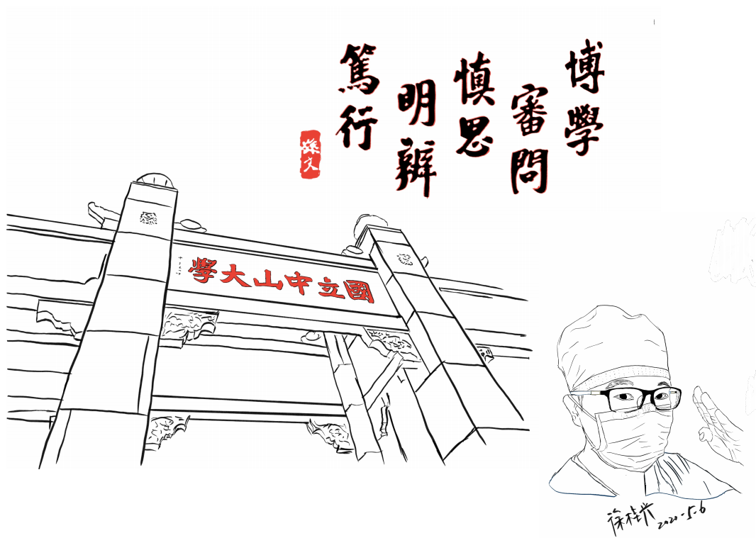 简介徐桂兴,男,38岁医学博士,硕士研究生导师中山大学附属第一医院