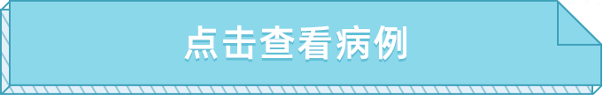 查看病例1.png