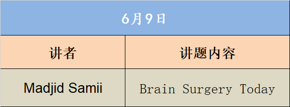 日程2不翻译.png