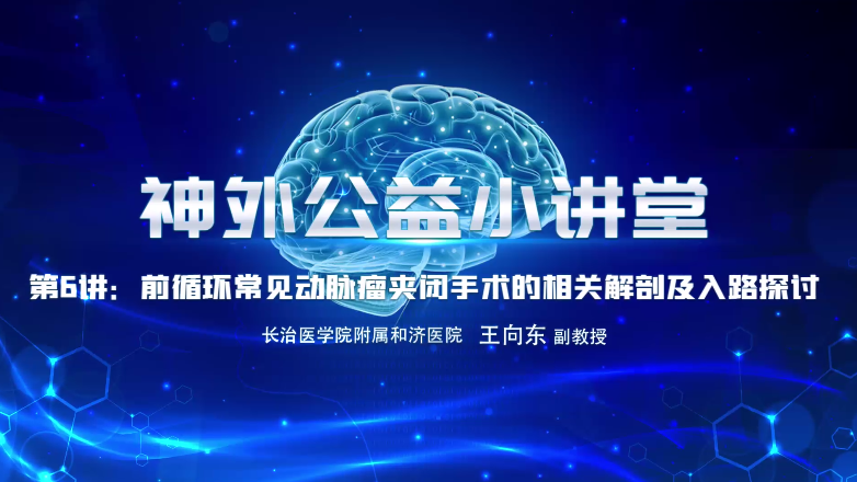 第六讲.png