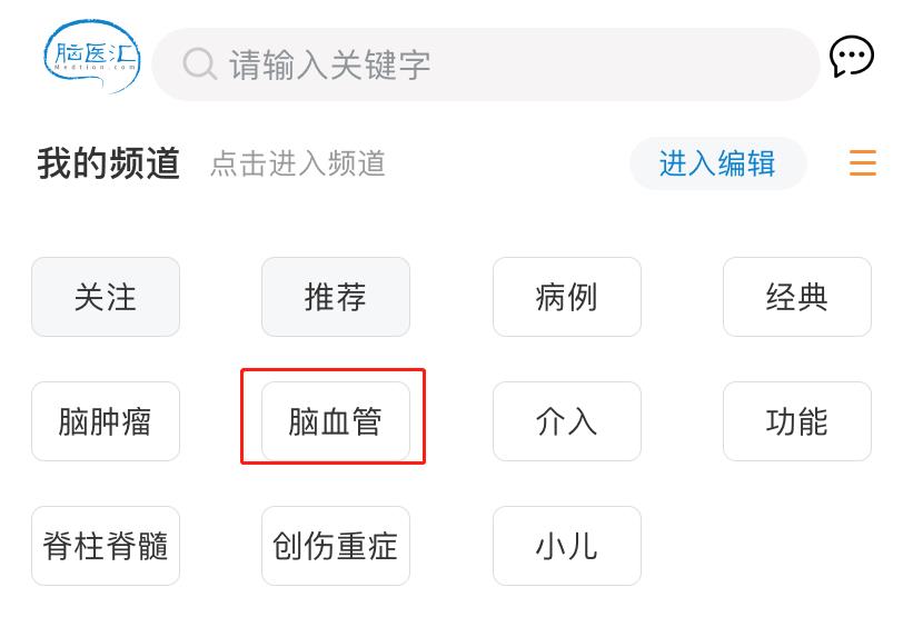 脑血管.jpg