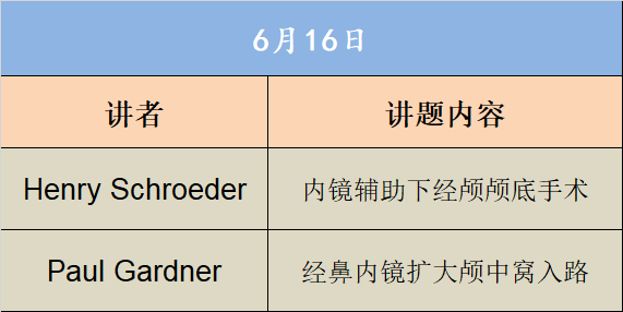 日程.png