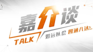 岳培东：Tethys®中间导引导管在前交通动脉瘤介入栓塞术一例体会