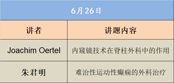 日程.png
