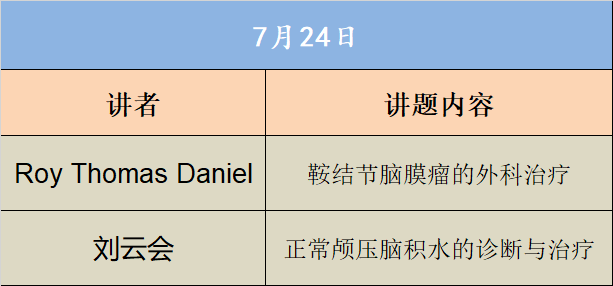 日程.png