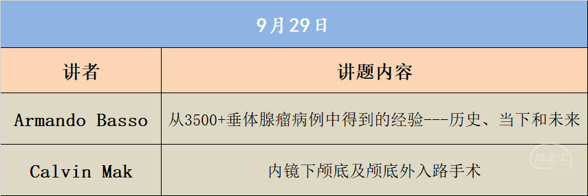 日程.png