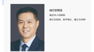 我与OCIN｜韩红星：OCIN是一把开启广阔天地的“金钥匙”
