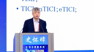 我与OCIN｜史怀璋：OCIN是中国神经介入在国际上的一张名片