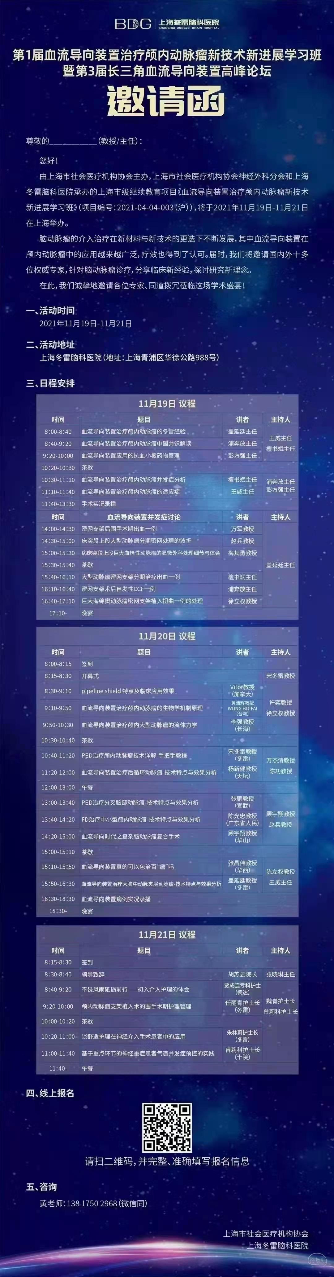 微信图片_20211119095257.jpg