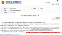 重磅！NOVA颅内药物球扩支架云南首例植入！