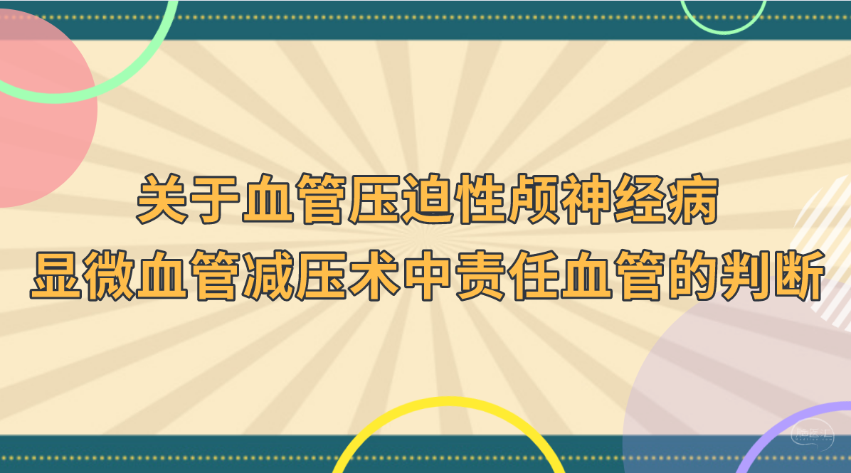 微信截图_20220106182311.png